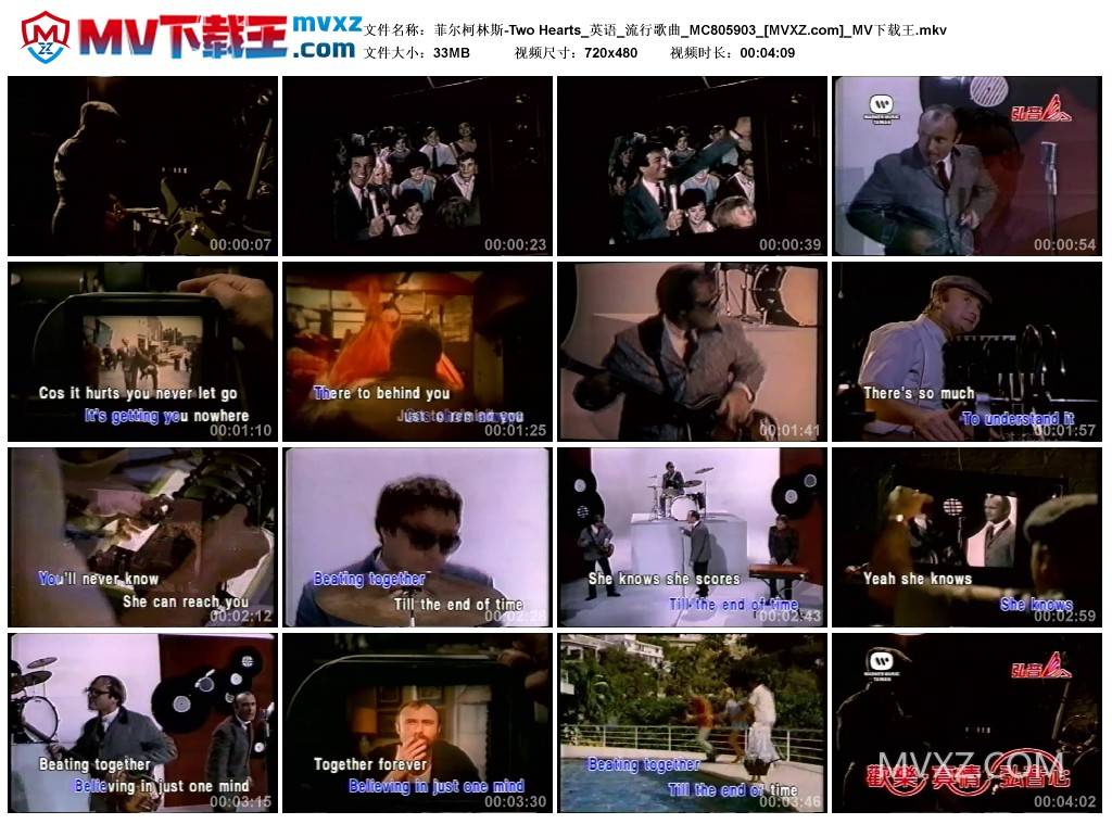 菲尔柯林斯-Two Hearts_英语_流行歌曲_MC805903